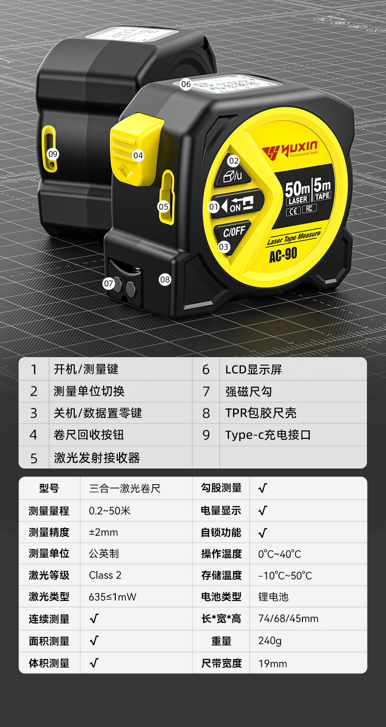 2-in-1 Laser Tape Measure Digital Measuring Tape with LCD Display, Rechargeable Smart Tape Measure with Distance, Area & Volume Measurement, USB Charging – Construction & DIY Use